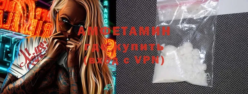 Amphetamine Premium  mega вход  Лангепас  цены  