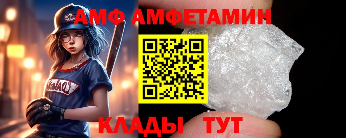 ГАШ  МАРИХУАНА  Лангепас  COCAIN  Вход с VPN  Мефедрон кристаллы 