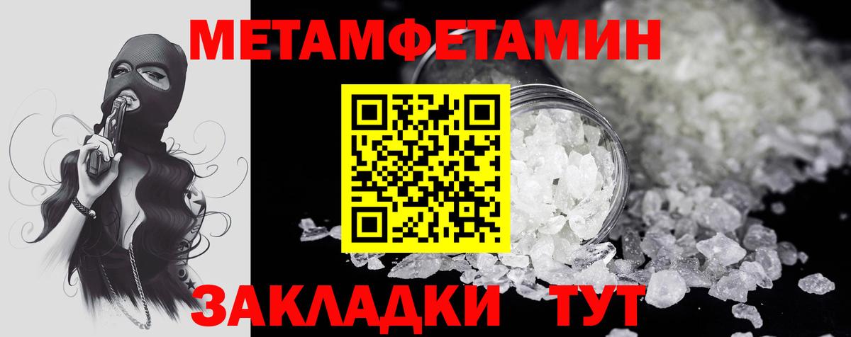 АМФ  Амфетамин 97%  Вход с VPN  Лангепас 