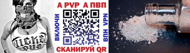 где купить наркоту  Лангепас  площадка какой сайт  Alpha-PVP Соль 