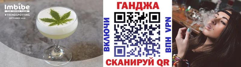 наркота  blacksprut онион  Еда ТГК марихуана  Лангепас 