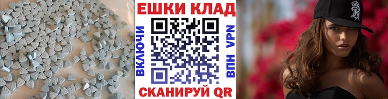 Ecstasy таблы  Лангепас 