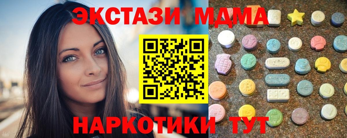 ЭКСТАЗИ louis Vuitton  Вход с VPN  ЭКСТАЗИ TESLA  Лангепас 