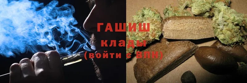 ГАШИШ hashish Лангепас