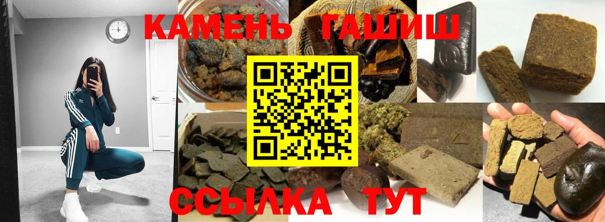 Гашиш гашик  ГАШИШ  Лангепас  ГАШИШ VHQ  Вход с VPN 
