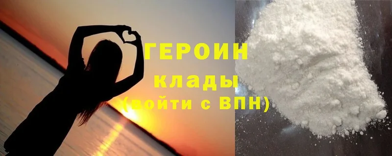 купить закладку  Лангепас  Героин Heroin 