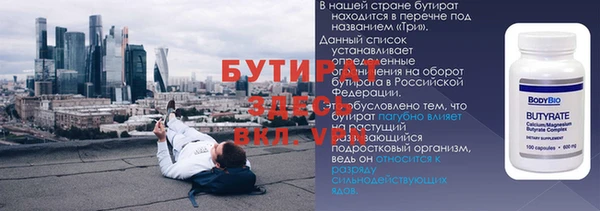 гидра Нефтегорск