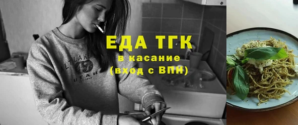 метамфетамин Нефтекумск