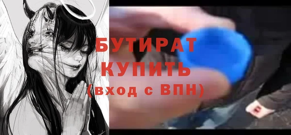 метамфетамин Нефтекумск