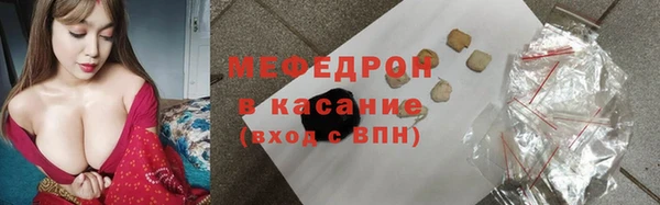 трава Нея