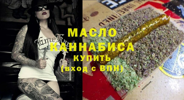 метамфетамин Нефтекумск
