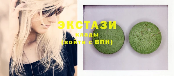 метамфетамин Нефтекумск