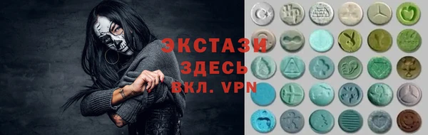 метамфетамин Нефтекумск