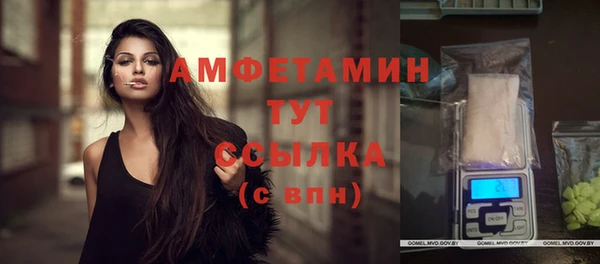 метамфетамин Нефтекумск