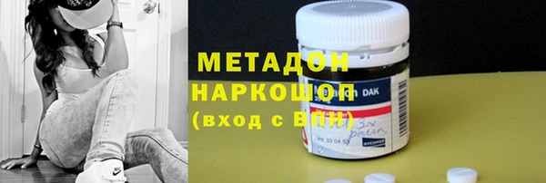 метамфетамин Нефтекумск