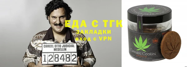 экстази Валуйки