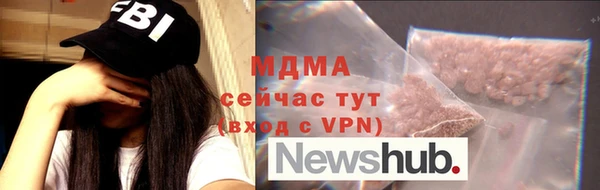 метамфетамин Нефтекумск