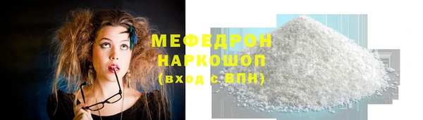 гидра Нефтегорск