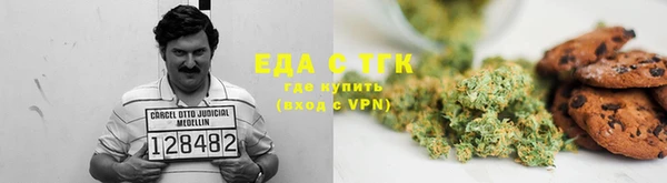метамфетамин Нефтекумск