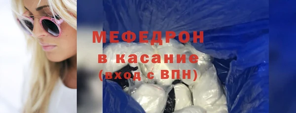 гидра Нефтегорск