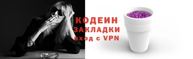 трава Нея