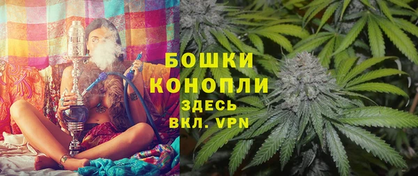 метамфетамин Нефтекумск