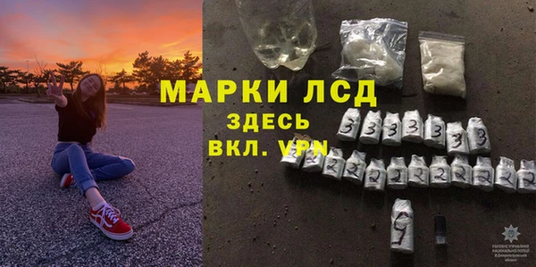 метамфетамин Нефтекумск