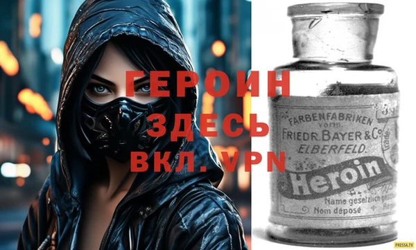 гидра Нефтегорск