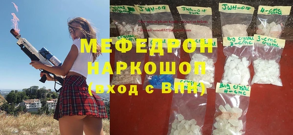 гидра Нефтегорск