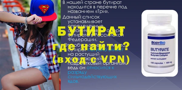 гидра Нефтегорск