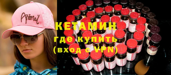 героин Валдай