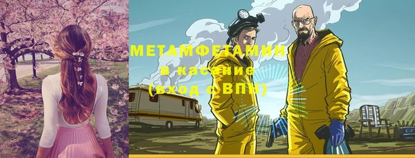 трава Нея