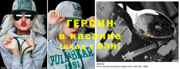 гидра Нефтегорск