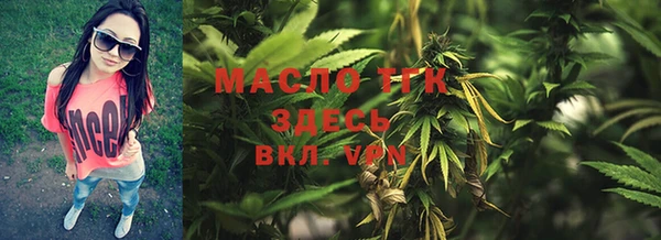 метамфетамин Нефтекумск