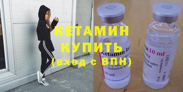 метамфетамин Нефтекумск
