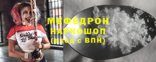 метамфетамин Нефтекумск