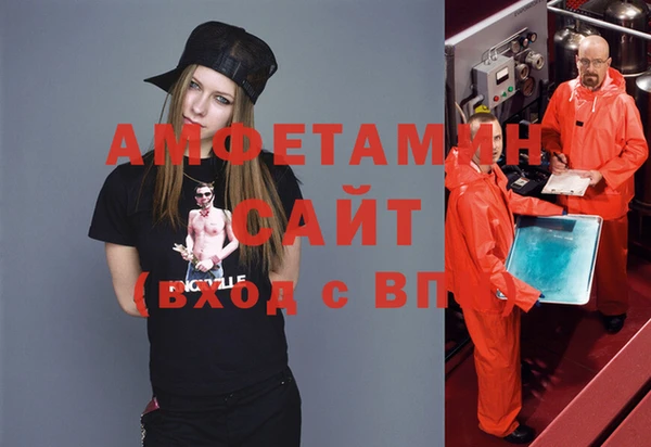 метамфетамин Новодвинск