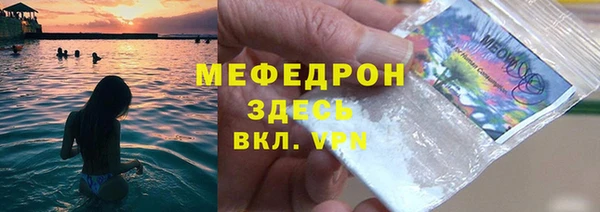 гидра Нефтегорск