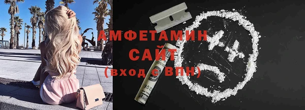 гидра Нефтегорск