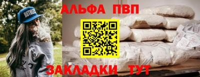 mdpv Балаково