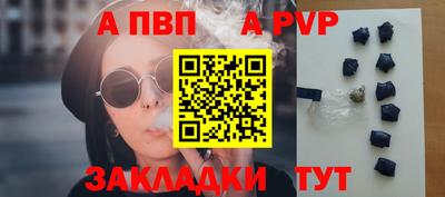 mdpv Балаково