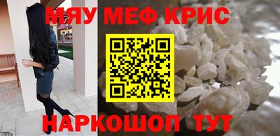 mdpv Балаково