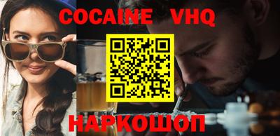 молекула духа Будённовск