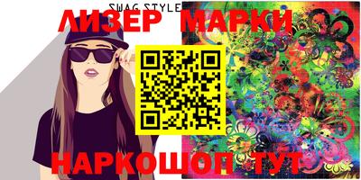 молекула духа Будённовск