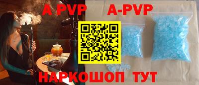 mdpv Балаково
