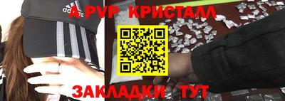 spice Балашиха