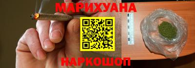 молекула духа Будённовск