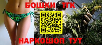 дистиллят марихуана Кингисепп