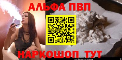 spice Балашиха