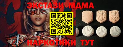 молекула духа Будённовск